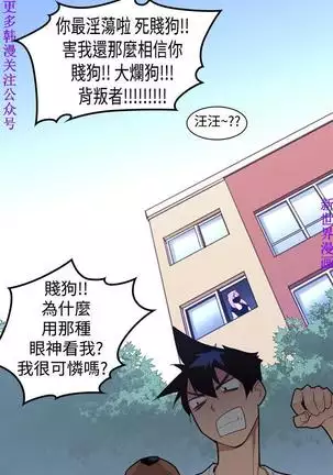 他的那裏1-36完结【中文】韩国