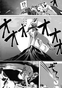 [チキコ (PLECO)]Whether beast love - why people fall in love with the beast～【翠星石个人汉化】