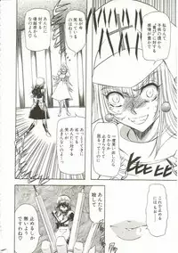 [Maro] Oyako Junko no Utage