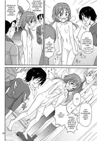 Ore dake Atashi dake Hadaka ni Sareta Shintaikensa