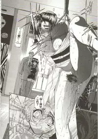 [Maro] Oyako Junko no Utage