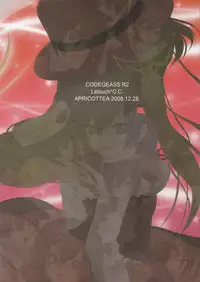 [APRICOT TEA] The last love letter presented to my dear only partner. (Code Geass)