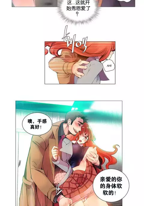 Lilith`s Cord | 莉莉丝的脐带 Ch.1-31