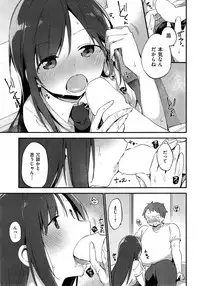 COMIC Kairakuten BEAST 2015-10