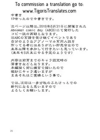 [Kurotoya (Kuroda Kuro)] Yoru no Yume koso [English] [Tigoris Translates] [Digital]