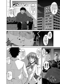 [Nikusoukyuu.] Aphrodisiac Switch Ch. 1-9