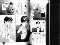 [Inoue Satoh] Smoker