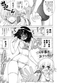 [Lapis Lazuli] Nakadashi HAPPY END Shugi