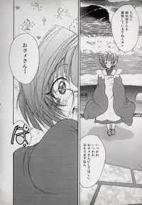 [Kugayama Rikako] Neko Lunch