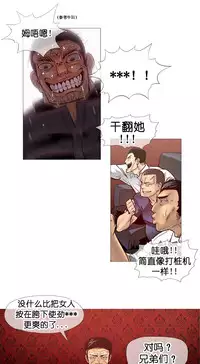 HouseHold Affairs 【卞赤鲤个人汉化】1~32话（持续更新中）