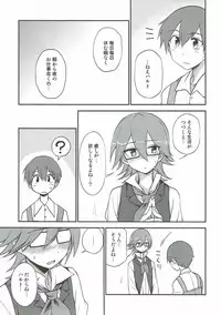 (C86) [Kuma no Tooru Michi (Kumada)] Sweet Life (Bokujou Monogatari: Hajimari no Daichi)