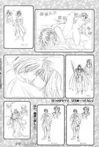 [Studio e.go!] (Yamamoto Kazue) AFFECTION Original Illustration Collection