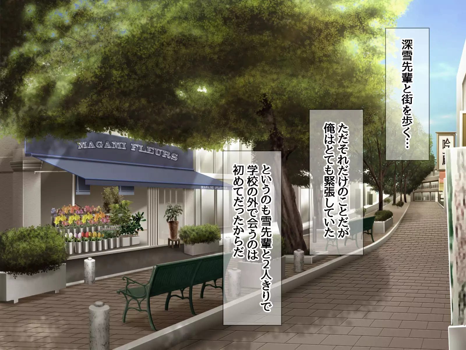 Gakuen Koukyuu Soap-jou Miyuki Senpai to Yomeochi Nama Honban