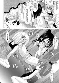 (C74) [VENOM (Alto Seneka, Rusty Soul)] OIOI THREE -Calories to Enbun to Ecstasy- (Mitsudomoe)