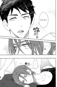 (C86) [glassero (Amagi Reno)] Sasoi Mizu | Source of Temptation (Free!) [English] [Carrot-Bunny]