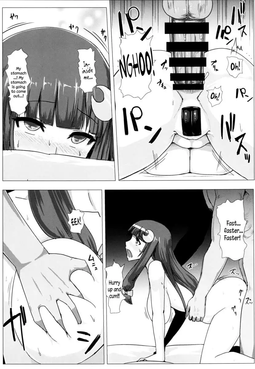 Ass Patchy Patchy
