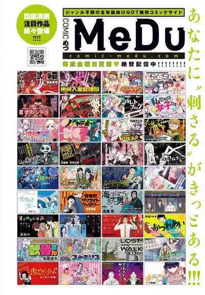 COMIC Anthurium 2023-02