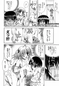 [Lapis Lazuli] Favorite H