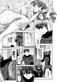 [ED] Cheerism