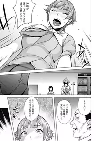 COMIC Masyo 2015-07 [Digital]