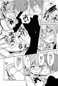 (C82)[Aiha (Kikuchi)] Hitori de futari de (Vocaloid)