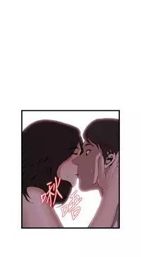 Take a Peek 偷窥 Ch.39~53 [Chinese]中文