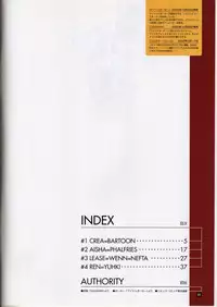 (C60) [Maruarai (Arai Kazuki)] Sore kara no Kotori-tachi (Aisha's Poker)