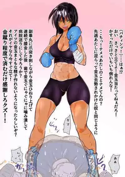 あとたま(atotama) Illustration