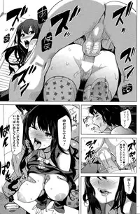 COMIC Penguin Celeb 2015-05