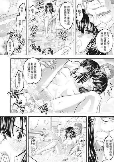 Hitozuma, Kairaku o Shiru ｜人妻很懂快樂 - Other people's wife She knows How to be Happy