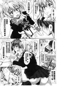 [KEN] Boku dake no Bakunyuu Ona-maid Ge | 專屬我的爆乳淫女俏女傭 下 [Chinese]