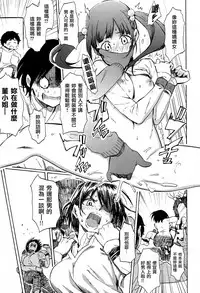 [Fujimaru] Live is a Battlefield (COMIC Kairakuten 2017-01) [Chinese] [漢化組漢化組 x Will有愛漢化]