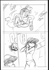 [Shinsekai Soukensha (Asari Yoshitoo)] Enpitsu Egaki H Manga Vol. 3 (Oira Uchuu no Tankoufu, Yamato Takeru)