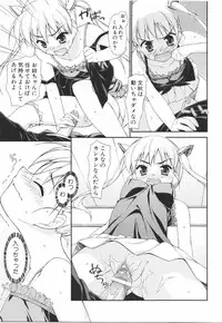 [Hoshizaki Hikaru] I Love H