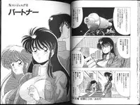 [Watanabe Yoshimasa] AV Angel I