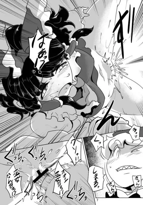 Jigoku no Tanetsuke Yousei