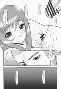 (C60) [Studio Huan (Various)] Sakura PIPER (Various)