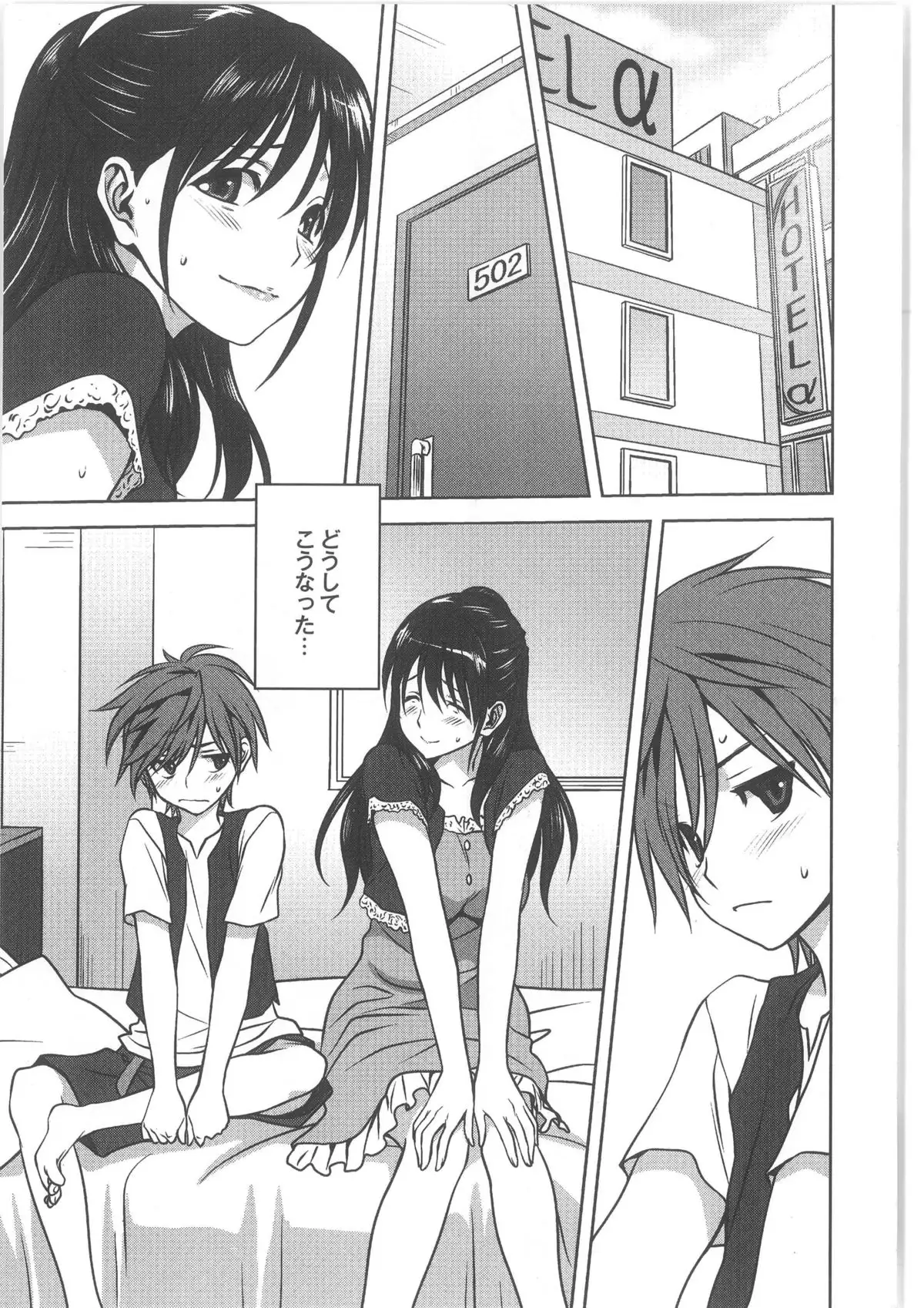 Monthly QooPA 2013-10