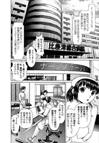 [usi] OMAKASE NURSE FORCE [Digital]