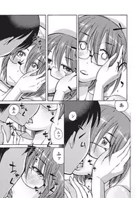 COMIC Penguin Club Sanzokuban 2012-07 Vol.282 [Digital]