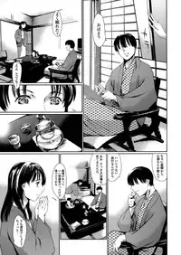 [Tuna Empire] Dorei Tsuma - Slave Wife + Kakioroshi Illust Card