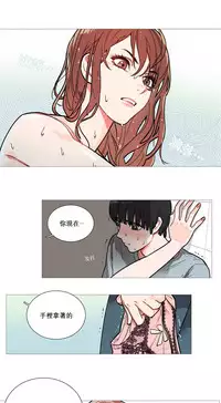 [The Jinshan] Sadistic Beauty | 虐美人 Ch.1-51[Chinese] [17+沒有漢化]