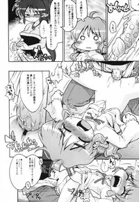 Hin-nyu v41 - Hin-nyu Tengoku