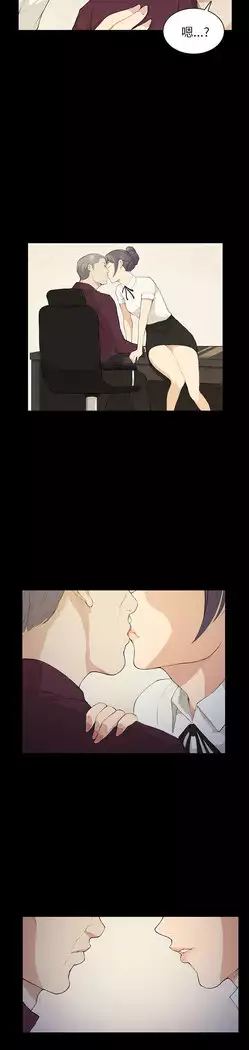 斯德哥尔摩症候群