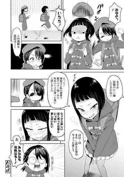 10 kara Hajimeru Loli Bitch