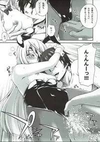 Costte! Ryuujou-chan Kai