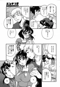 [Anthology] [2005-07-08] COMIC MEGAPLUS Vol.22 (2005-08)