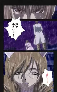 [Mink] [Full Color Seijin Han] Yakin Byoutou・Ni ope:03 Complete Ban [Digital]