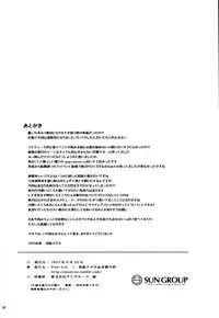 (Houraigekisen! Yo-i! & Gunrei Bu Shuho Goudou Enshuu 3Senme) [Pixel Cot (Habara Meguru)] Haru Wazawai Akizuki | Springtime Misfortune of Akizuki (Kantai Collection -KanColle-) [Chinese] [楼下的大杨树の树人小组]