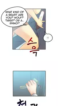 My Office Ch.1-30 (English) (Ongoing)